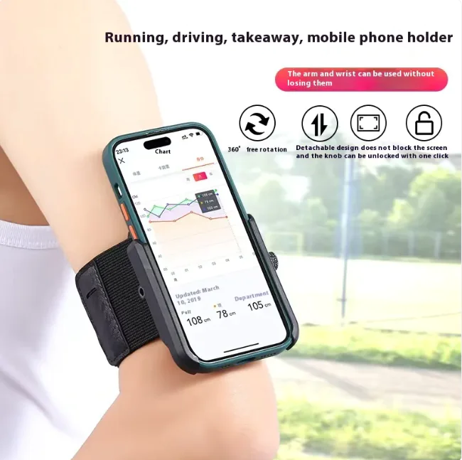 360&deg; Phone Holder